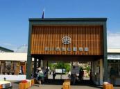 Asahiyama Zoo delays summer opening amid investigation into wife's murder -  VIDEO 