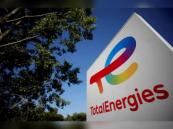  TotalEnergies and Masdar join forces in the fight against climate change 