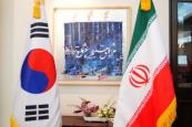 S. Korea to send new special envoy to Tehran amid Hormuz concerns