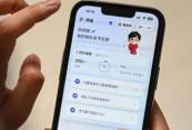 China launches first AI-powered digital doctor for Parkinson’s 