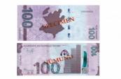 Azerbaijan to introduce new 100 manat banknote in 2026 