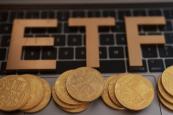 Goldman launches new bitcoin ETF filing