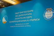 Azerbaijan joins international rail summit in Astana