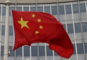 China urges US to halt attacks on peaceful nuclear facilities