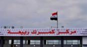 Iraq reopens Rabia border crossing with Syria after years of hiatus