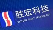 China's Victory Giant rallies in Hong Kong debut