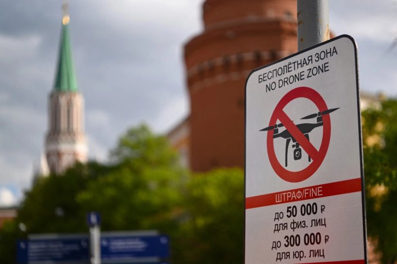 Ukrainian drones target Russian military logistics facility near Moscow ahead of Victory Day