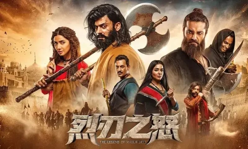 Pakistan’s biggest film tests cultural ties in China