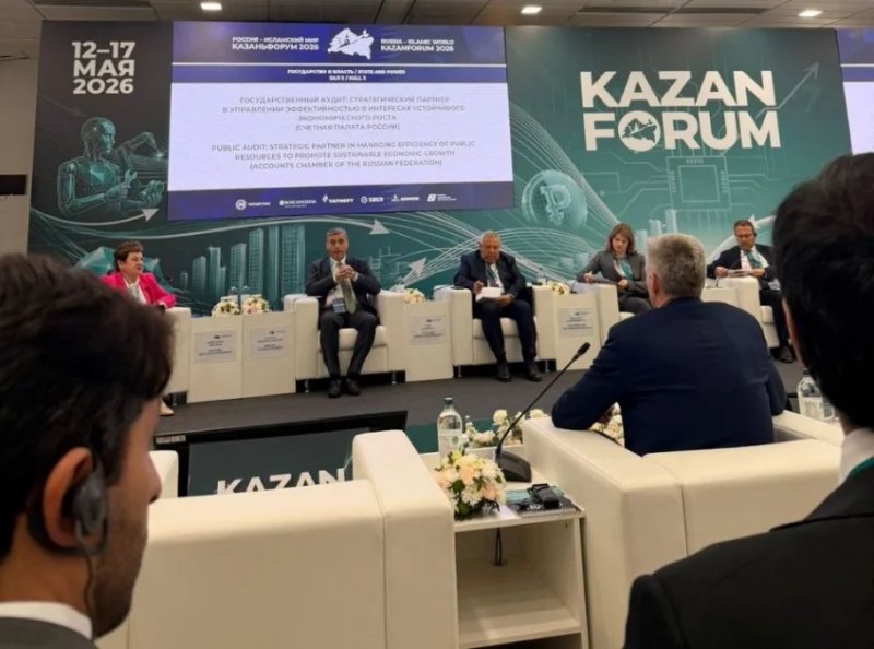 Azerbaijan attends Kazan international economic forum