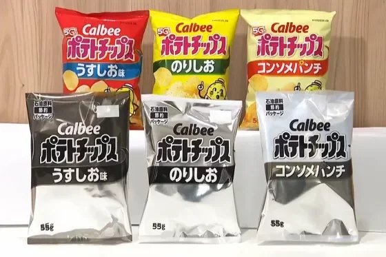 Calbee switches snack packaging to black and white as geopolitical tensions disrupt ink supply -  VIDEO 