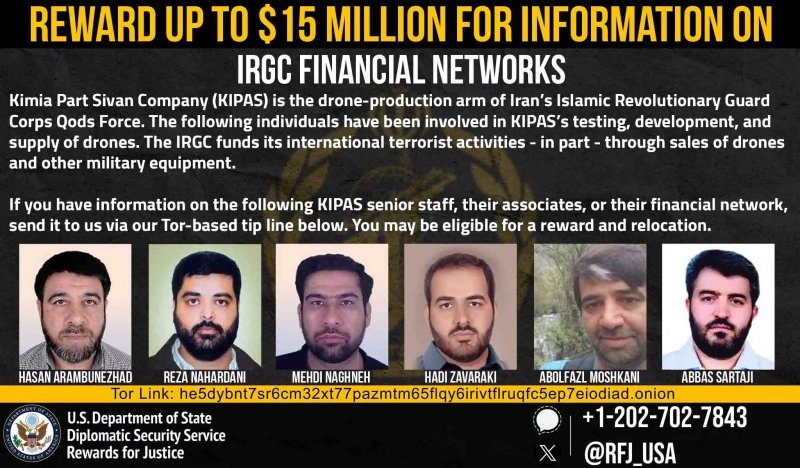 News about - U.S. offers $15M reward to disrupt Iranian drone network -  PHOTO 