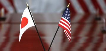 Japan moves ahead with $2.2B funding in US investment pact