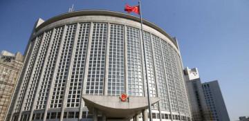 China hopes Iran, US will soon ensure safe Hormuz passage
