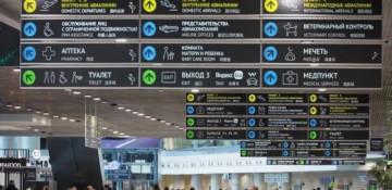 Russia suspends flights at 13 airports after drone strikes