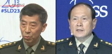 Two former Defense Ministers sentenced to death in China 