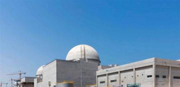 IAEA raises alarm over drone strike near UAE nuclear plant