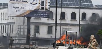 Car bomb hits Syria defense ministry center in Damascus -  VIDEO 