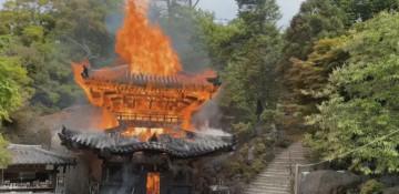 Fire ravages Buddhist temple on Miyajima Island (World)