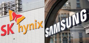 Foreign investors shift away from Samsung, SK hynix stocks (Economics)