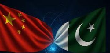 China and Pakistan expand cooperation in mining, oil and gas development 