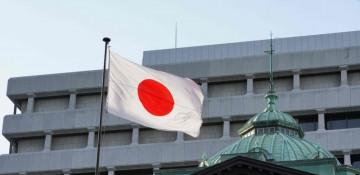 Japan government approves $3.2B yen use from reserve fund for energy bill subsidy