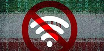 Iran restores full international internet access after months of restrictions