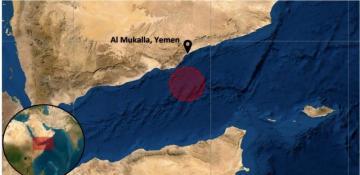 UKMTO receives report of incident off Yemen