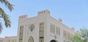 Qatar condemns alleged IRGC infiltration into Kuwait’s Bubiyan Island