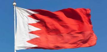 Bahrain arrests 41 over alleged Iran IRGC links