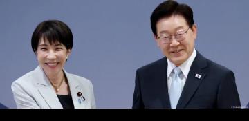 Japan and South Korea launch new energy cooperation framework amid regional tensions