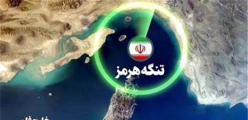 Iran publishes map of new Strait of Hormuz zone under its control 