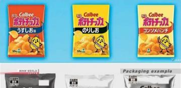 Calbee temporarily switches snack packaging to black and white amid ink supply disruptions
