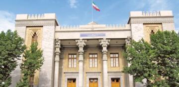 Iran FM statement condemns US attacks, calls for UN action