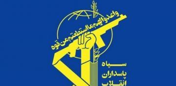 IRGC says it busted Iraq-based militant groups in western Iran