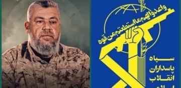 IRGC commander condemns Israel over assassination of Hamas leader 