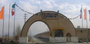 Iran executes prisoner in Karaj Central Prison over premeditated murder charge