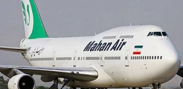 First Tehran–Islamabad flight carried out after 60-day suspension 