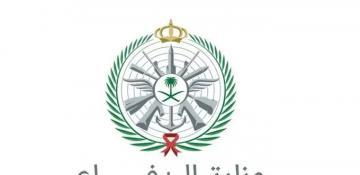 Saudi Arabia intercepts hostile drones amid rising regional tensions