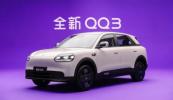 When will the Chery Q launch in Australia? 