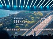 Xiaomi to become the next BYD: massive battery investment