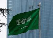 Saudi Arabia halts US use of its military bases, airspace: Report