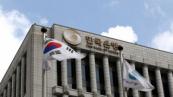 South Korea posts record current account surplus