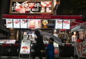 Japan visa suspension sparks restaurant staffing fears