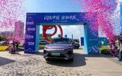 BYD launches massive cross-China test for Song Ultra EV