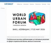 WUF13 in Baku draws global media attention