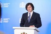 Georgia and Azerbaijan extend major natural gas deal to 2046