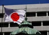 World is facing 5th 'oil price shock', Bank of Japan chief warns