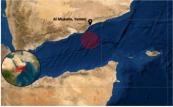 UKMTO receives report of incident off Yemen