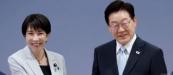 Japan and South Korea launch new energy cooperation framework amid regional tensions