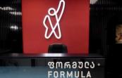 Georgian regulator fines pro-opposition TV channel over imbalanced reporting 